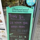달리는커피 사우점