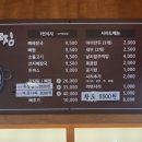 대왕뼈찜 이미지
