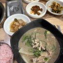 북면자연농원 | 추운 겨울이 왔더...뜨끈하게 몸보신하러 [북면자연농원 군북점] 들깨오리탕 후기