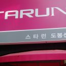 아리랑상회