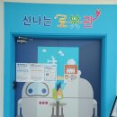 판교어린이도서관 이미지