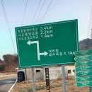 서강화농업협동조합주문간이지점볼음분점 | 강화 볼음도-주문도 백패킹. 20201222 ~ 1223