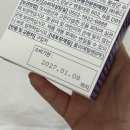 20-C | 20대 필수템 글루타치온C 후기