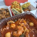 삼첩분식 - 전주시 덕진구 송천로 112-9 | 삼첩분식