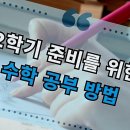 대천로103번길 | 두근두근 입시, 막막함 대신 든든함을 채우는 입시지도 이야기