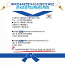 우수태권도체육관 이미지