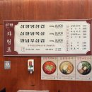 삼향-2 이미지