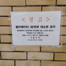 서울교통공사, 서울역 화장실 막아놓고 “용변 보는 노숙인 신고해 달라” 이미지