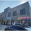 보상&개발 행정사사무소 이미지