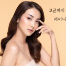 레이디한의원 이미지