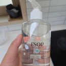 아이솝 | 신생아 젖병세제 추천 아이솝 젖병세정제 사용후기