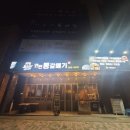 연탄통갈매기 이미지