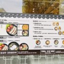 전통항아리보쌈 이미지