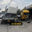 그린자동차법원점 이미지