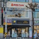 맘스터치신대방삼거리역점 이미지