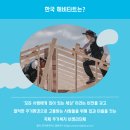 한국휘트니스클럽 이미지