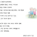 증평주간보호센터