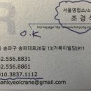 성원이앤아이(주) - 2403 | 성원이앤아이(주)