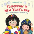 어린이 영어(7~9세) 이미지