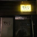 6월17일(수) 13:00 광화문역 2번출구 밖 /평창동 미술관련 명소 탐방 및 동네 산책. 이미지