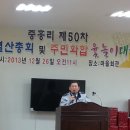 이종현축사 이미지