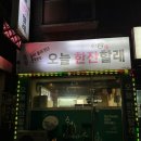 안양로223번길 이미지