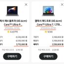 삼성전자 노트북 갤럭시 북5 프로 구매후기 (NT960XHA-KD72R)