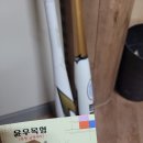 오마하 리오더 33-28 or Z2어뢰32-27로 ＞ Z2어뢰 33-28 구합니다 이미지