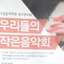 다임음악학원
