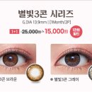 오렌즈조치원역점 이미지