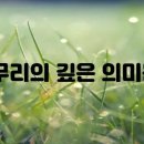 갈무리 - 익산시 하나로11길 39 | 갈무리
