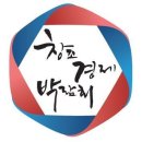 진목천 이미지