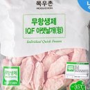 열라짬뽕 이미지