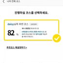 [튜터링🎈] 서포터즈9기 두번째 이야기. +무료로 수강권 받는 꿀팁 공유
