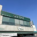 화차마루