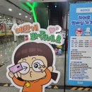 아이와 키즈카페 이미지