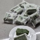 구암동618(현대시장) | 40년 전통의 '구암현대떡집' 쑥설기 세트 주문 대만족 후기! (아침대용으로 강추)