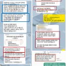 인성물산