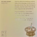 연리희재 이미지