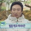 강원녹두삼계탕