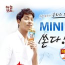 하늘보리 이미지