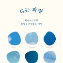 나도파랑 이미지