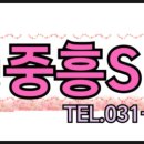 심학공인중개사사무소 이미지