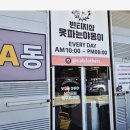 김포 빈티지샵.. 옷파는야옹이~ 득템 했습니다!! 후기~ ^^