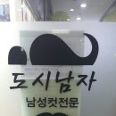 카멜레온헤어샵 네이버블로그