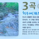 초암골 이미지