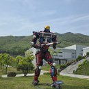 중앙소방학교 이미지