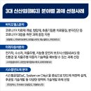 (주)바이오헬릭스 이미지