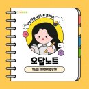 미스터밥수학학원 이미지