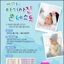 제이씨페니 이미지